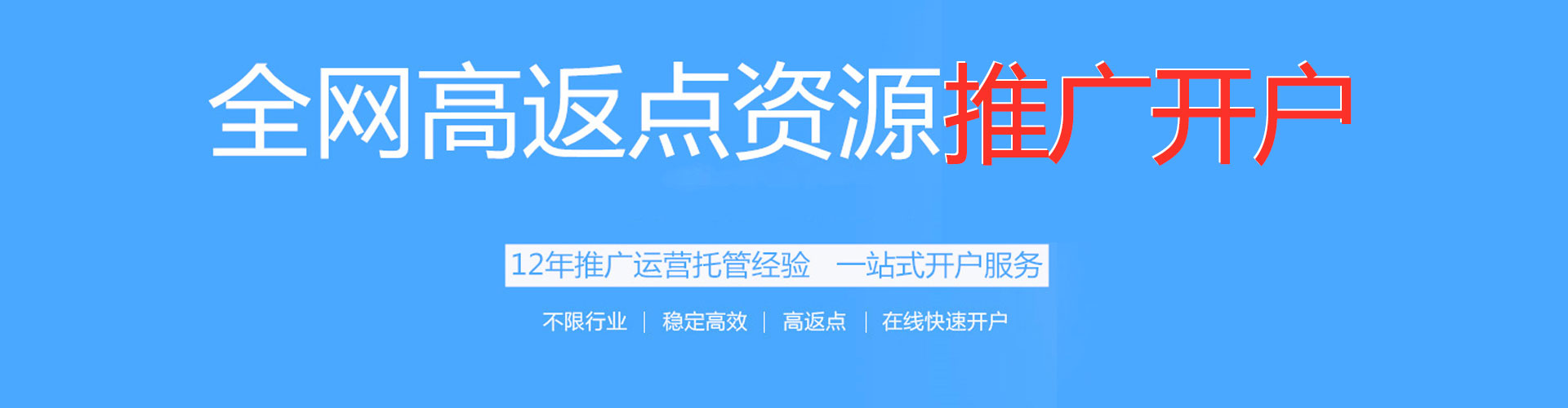 西宁如何百度推广